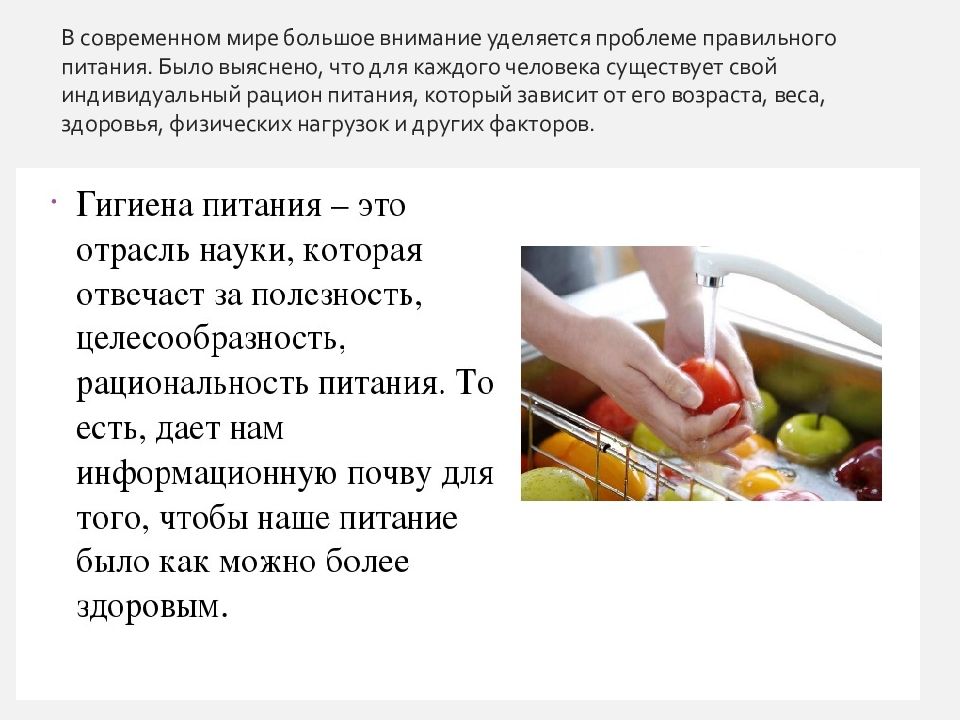 продукты питания содержащие белки жиры углеводы. задачи по питанию с ответами. буклет здоровое питание. задачи проекта по здоровому питанию.