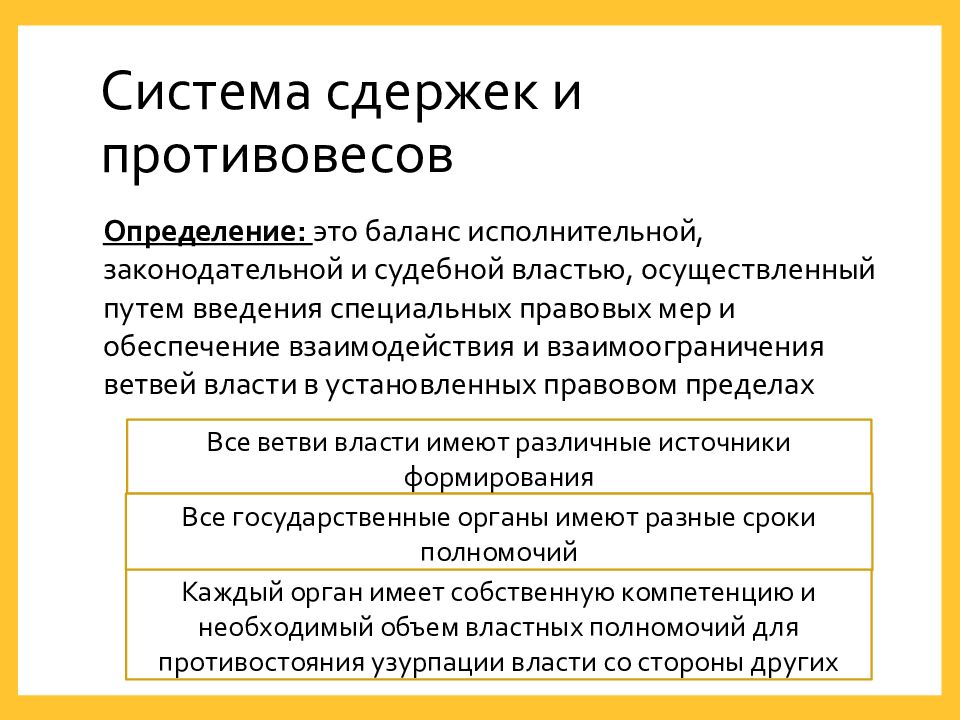 Гражданское общество сложный план егэ