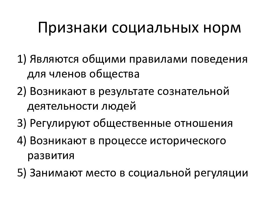 Характеристика и отличительные черты социальных проектов