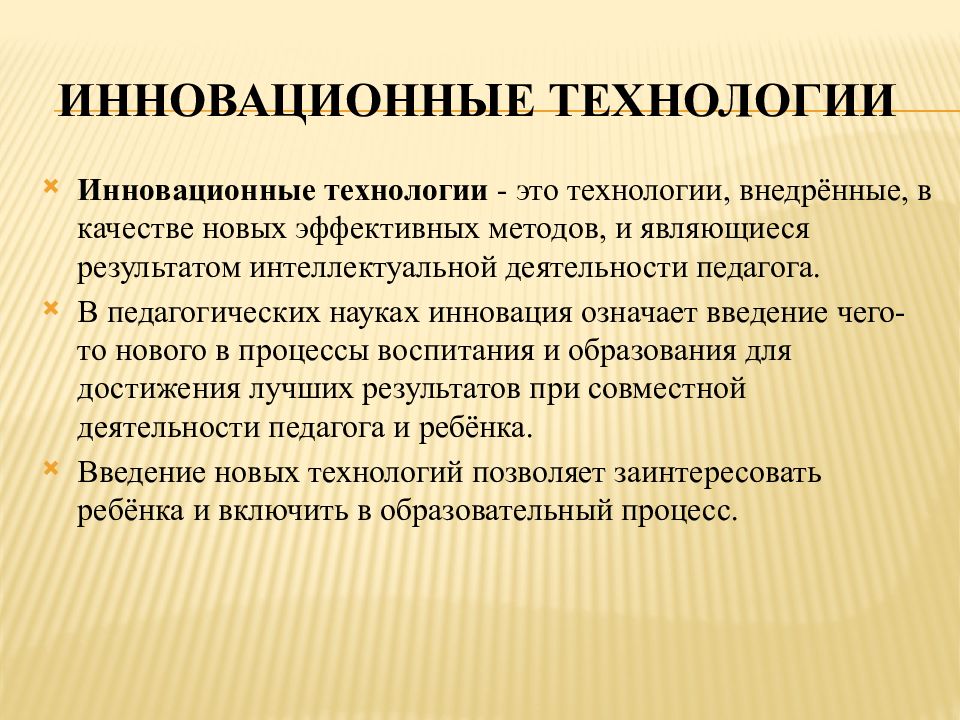 Библиотерапия как метод психологической коррекции презентация