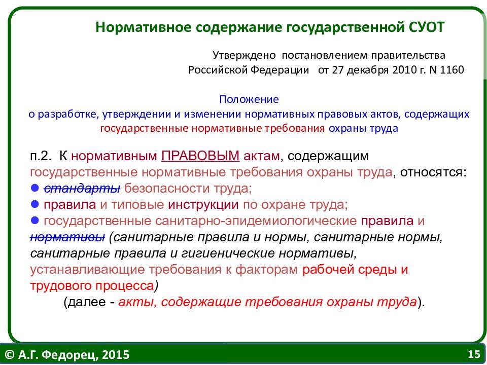 Какой процесс происходящий у животных отображен на схеме ответ обоснуйте