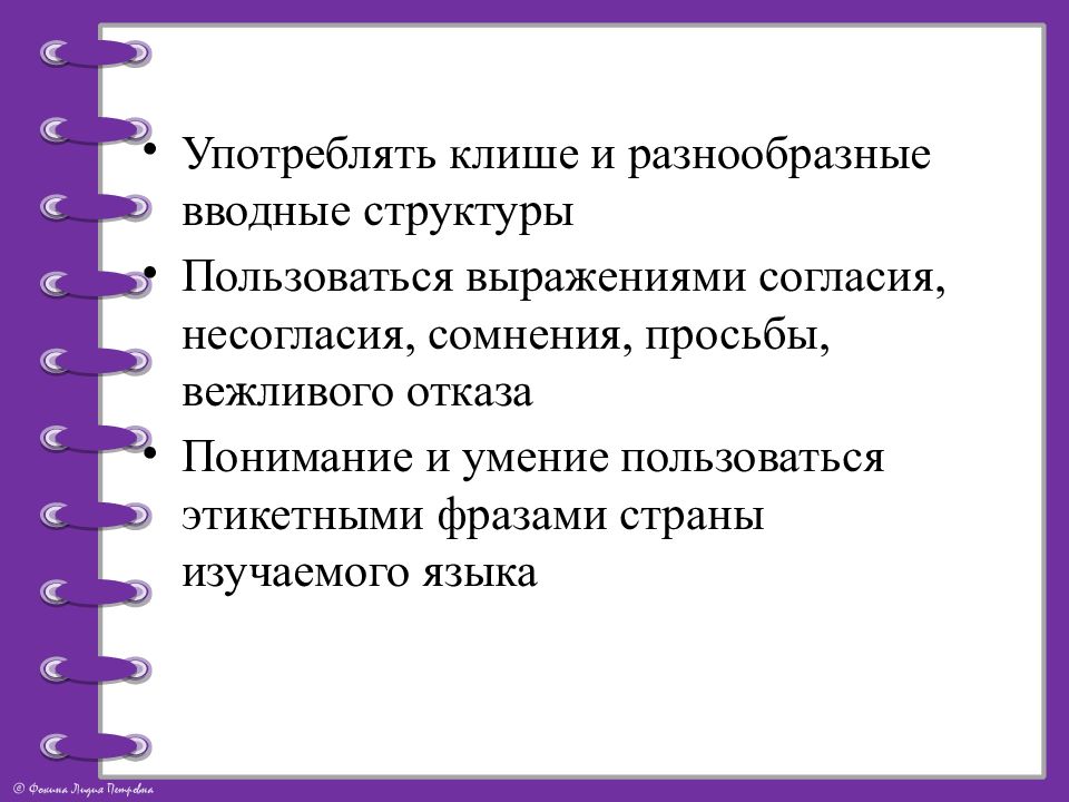 Воспользоваться выражение