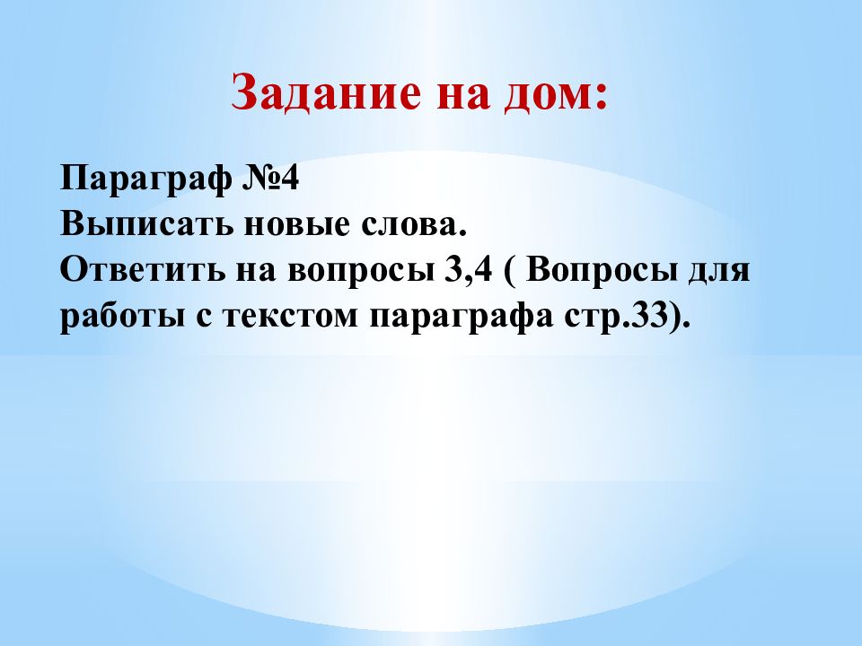 Первая треть это. Первая треть года это. Российское государство в первой трети XVI В 7 класс тест с ответами.