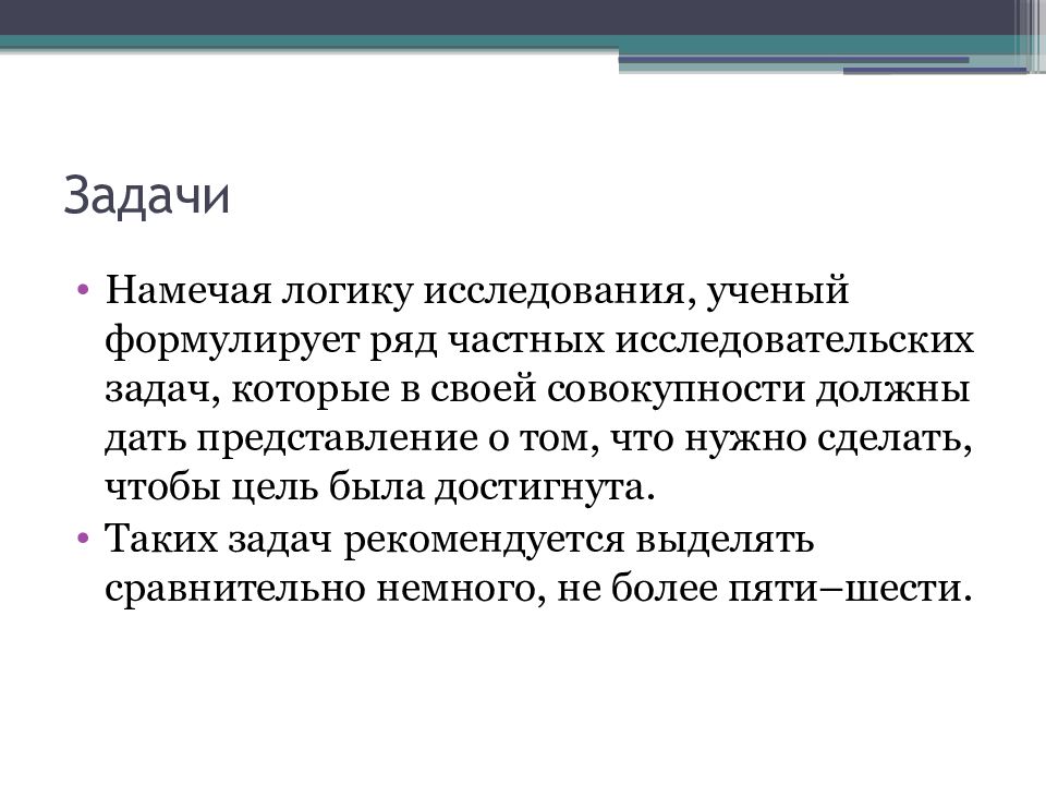 Искусство вывод. Вывод по проекту оригами. Заключение для проекта по оригами. Оригами и математика вывод. Искусство оригами тесно связано с математикой.