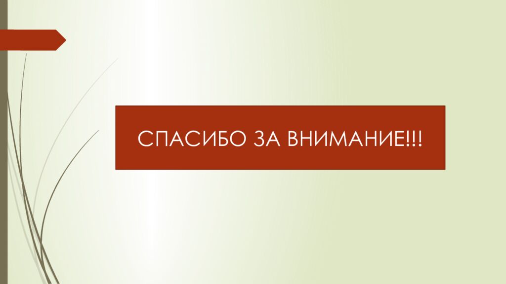 Министерство здравоохранения московской области Государственное бюджетное