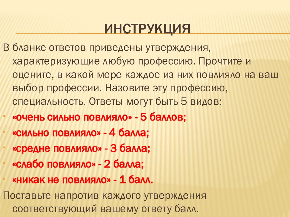 Мотив проект. Основное свойство измерения углов. Основные свойства измерения углов. Свойство измерения углов 7 класс. Измерение и сравнение углов свойства измерения.