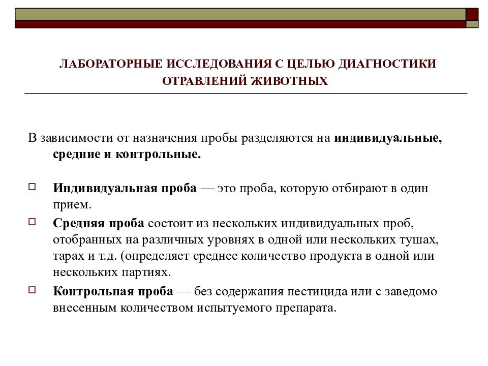 Лабораторные исследовании при отравлениях. Заявление о принятии в гражданство было Отклонено. Ходатайство о приеме в российское гражданство. Заявление о приеме в гражданство. Отклонение заявлений о приеме в гражданство.