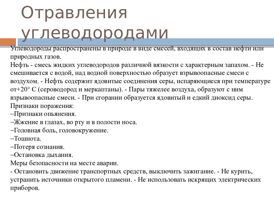 Идеи по предложениям и улучшениям. Цели по улучшению. Цель непрерывное улучшение. Предложения по улучшению работы организации примеры.