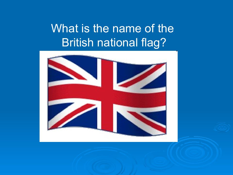 British nations. What is the name of the British Flag?. What is the name of the British National Flag. What is the name of the British Flag ответы на вопросы.