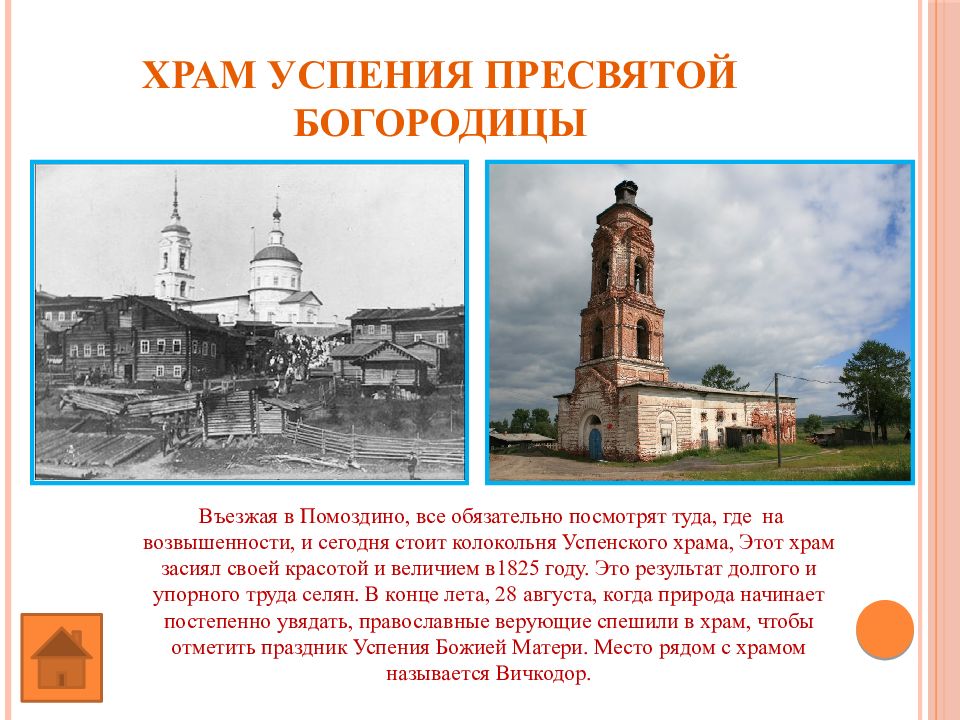 Спутниковая карта помоздино