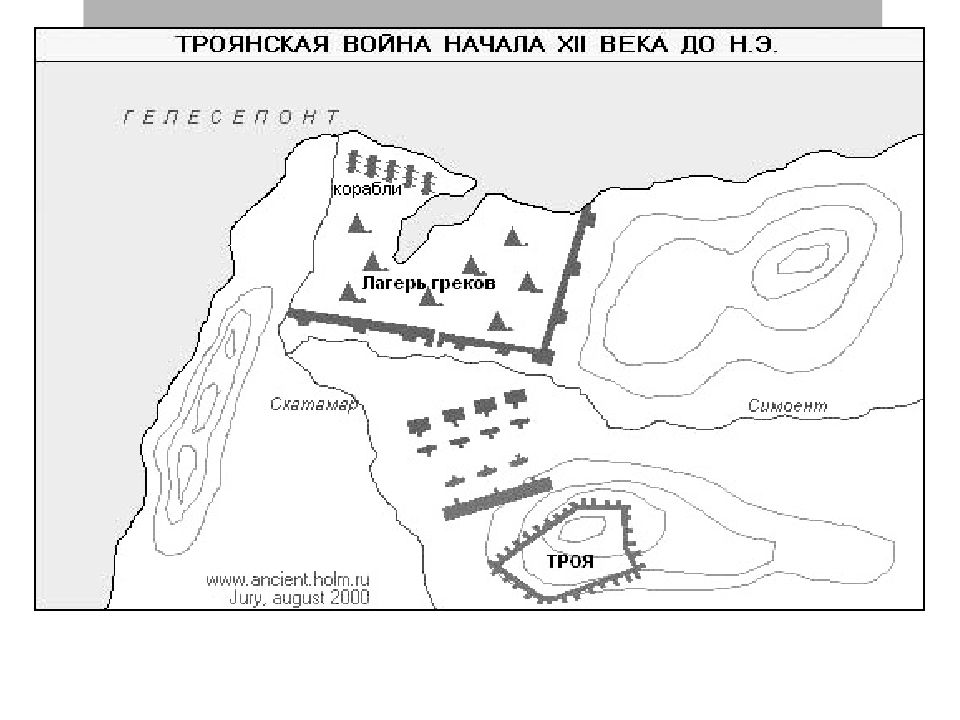 Карта троянской войны