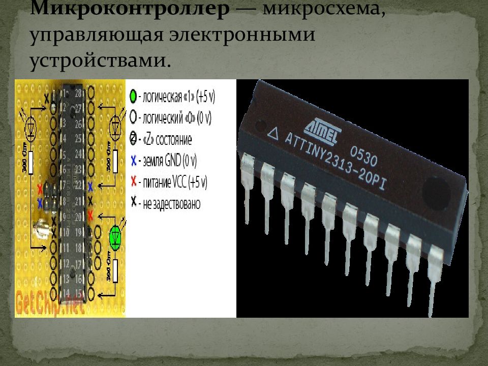 Управляющее электронное устройство