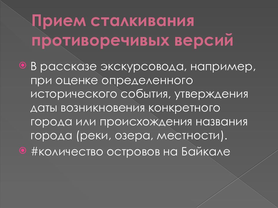 Эпидемическим процессом называют процесс. Понятие об эпидемическом процессе. Понятие об эпидемиологии. Понятие об эпидемиологическом процессе. Эпидемиология процесс.