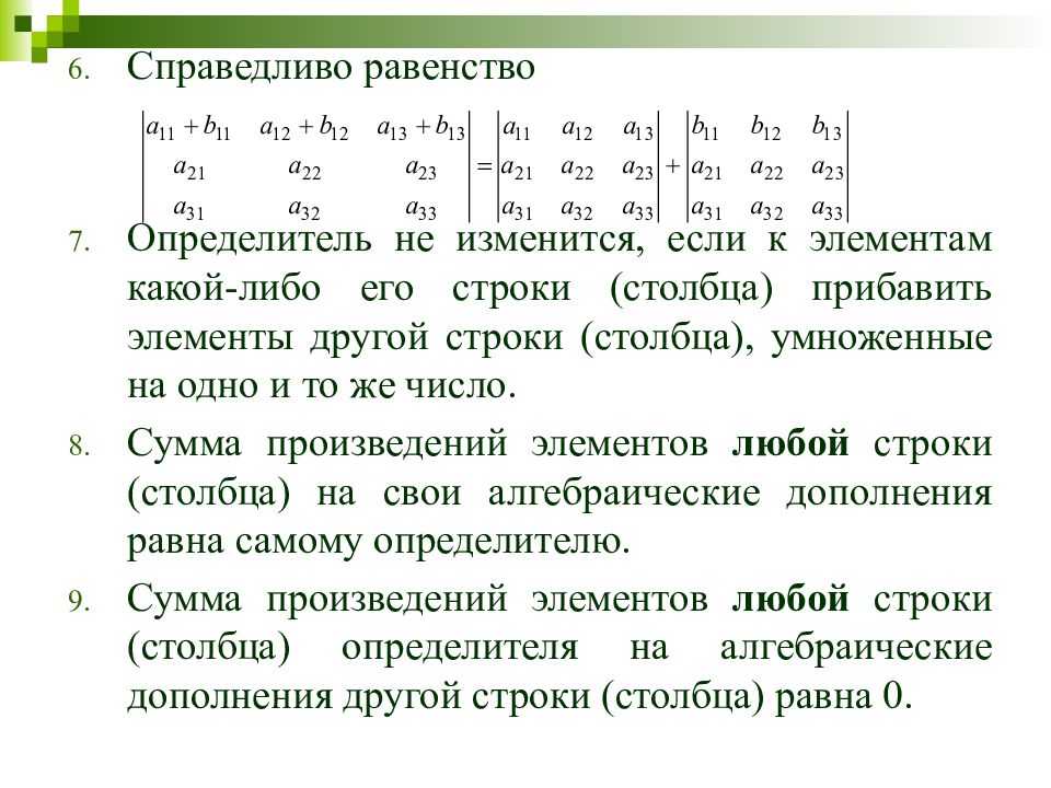 Определитель текста по картинке