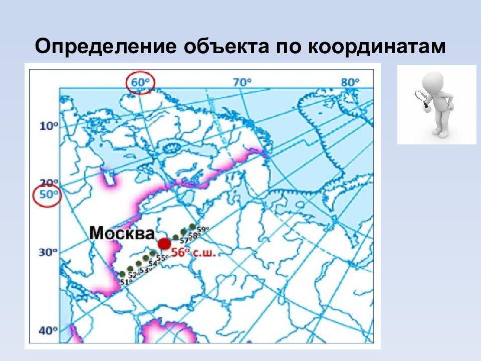 Подготовка к огэ по географии 9 класс 2023 презентация