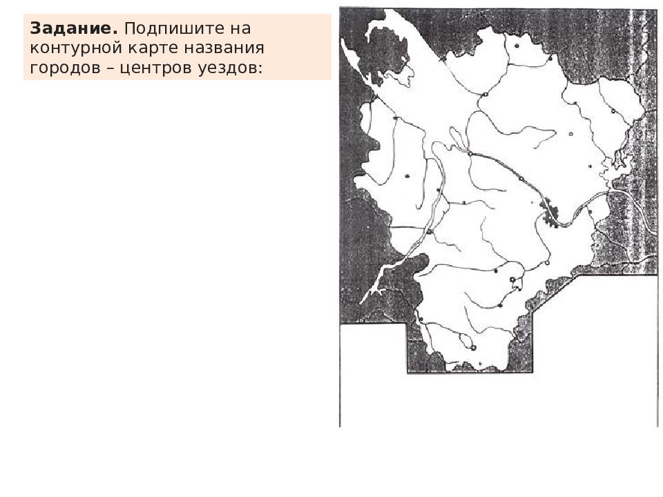 Задания подписан