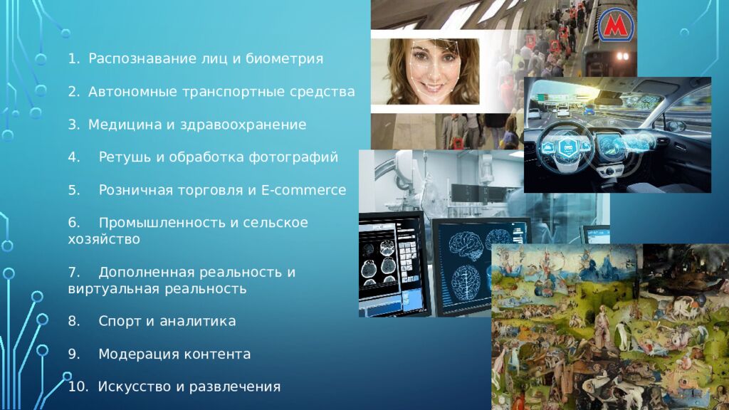 Нейроны зрительной коры: детекторы признаков и их иерархия