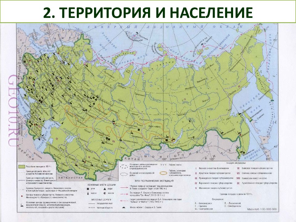 Карта россии в 1825 году