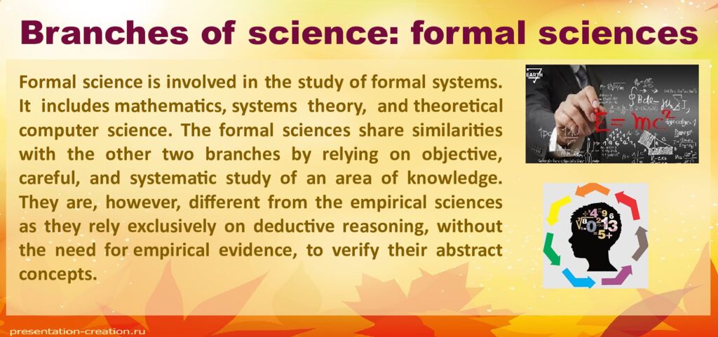 Branches of science: formal sciences