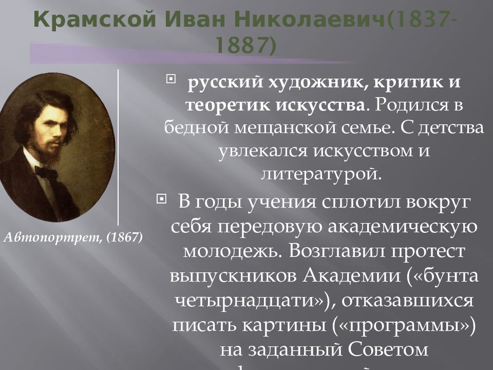 Чем различается творчество живописцев знати и певцов