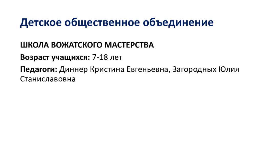 практика введение в специальность