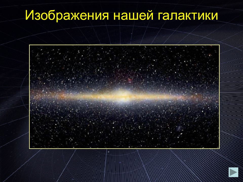 Типы галактик с примерно эллипсоидальной формой и гладкими почти невыразительными изображениями