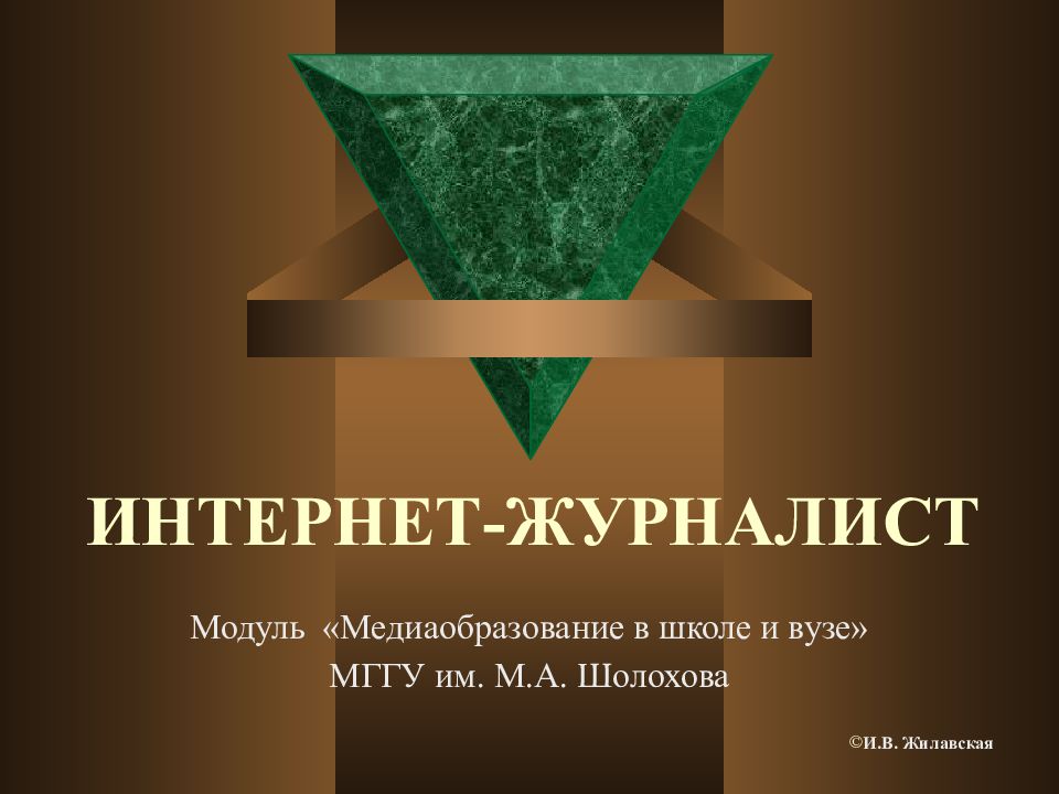 Презентация вклад народов центральной азии в развитие мировой культуры