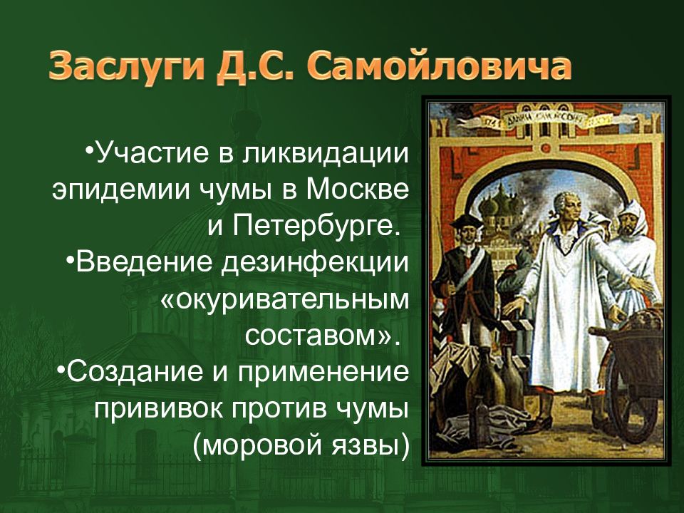 Медицина московского государства 15 17