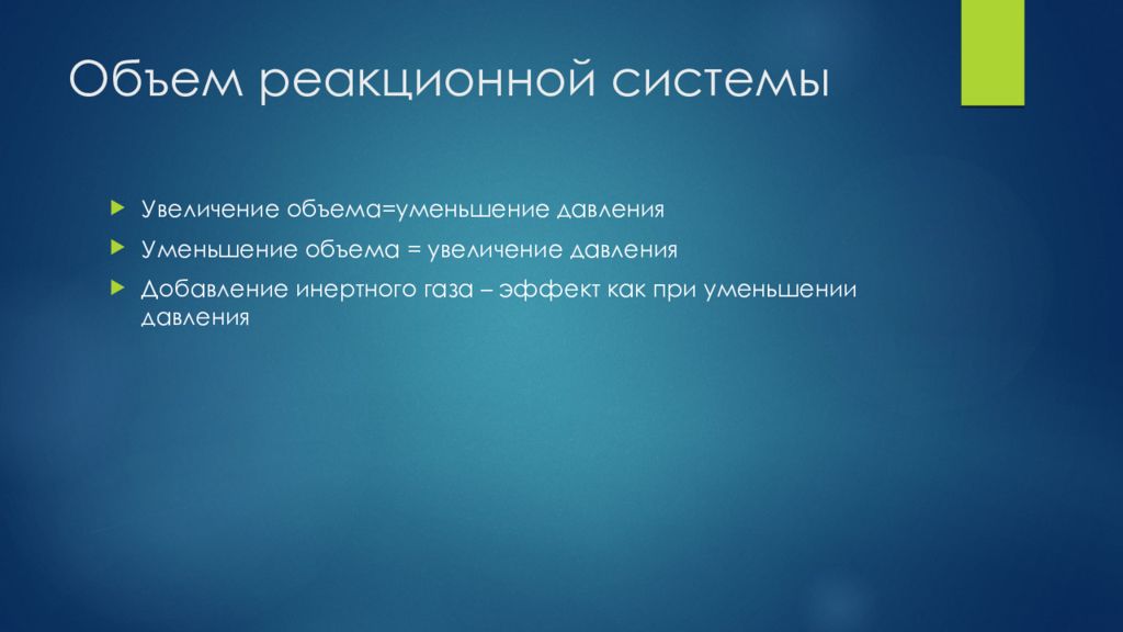 Жизненные особенности. Особенности жизни в вводе. Особенности жизни в воде. Виды бессознательного. Виды бессознательных явлений.