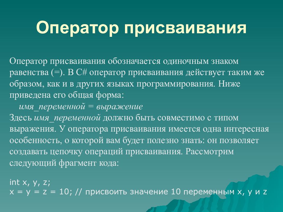 Презентация про c