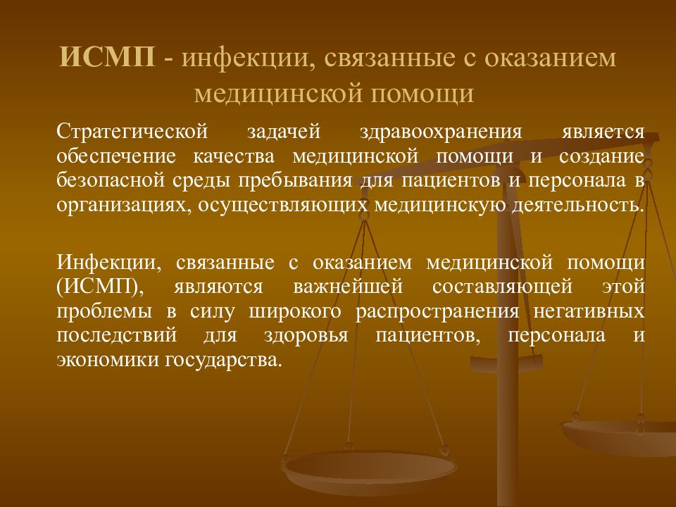 Проблемой в данном случае является. Проблемой в данном случае является. Обозначить проблему. Проблема задача решение. Ответственность соучастников преступления ук.