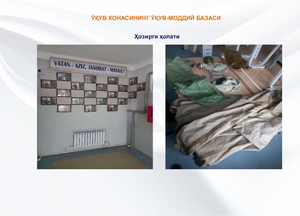 НАМАНГАН ВИЛОЯТИ ПОП ТУМАНИ 8 -УМУМТАЪЛИМ МАКТАБИДА Чақирувга қадар бошланғич