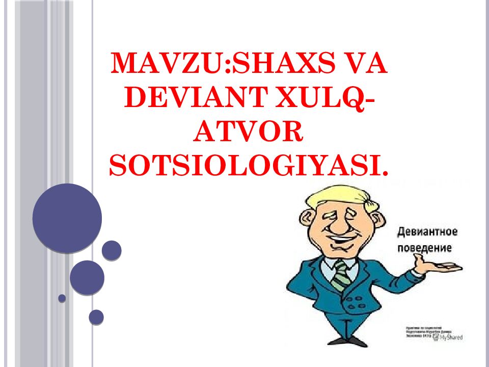Mavzu:shaxs va deviant xulq-atvor sotsiologiyasi.