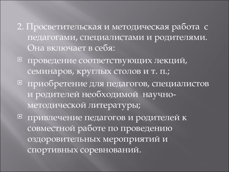 Объем регулирования. Система регулирования общественных отношений. Нормы регулирующие общественные отношения. Специальные правовые нормы. Общие нормы права по объёму регулирования..