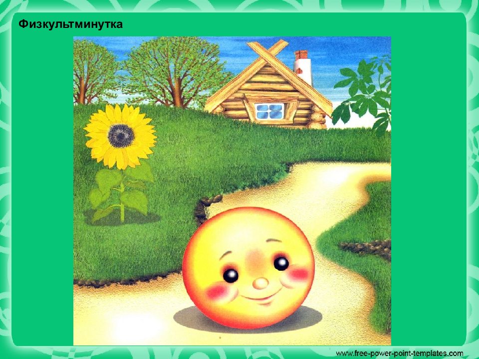 колобок для детей. колобок математика. открытые занятия колобок. открытые занятия колобок. поделка по сказке колобок.