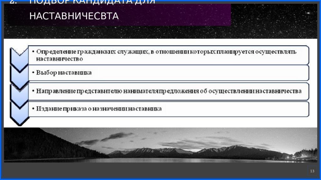 Тест для государственных гражданских служащих с ответами. Чрезвычайное ускорение научно-технических преобразований. Научно технические преобразования. Чрезвычайное ускорение научно-технических преобразований НТР. Ускорение научно технических преобразований НТР пример.