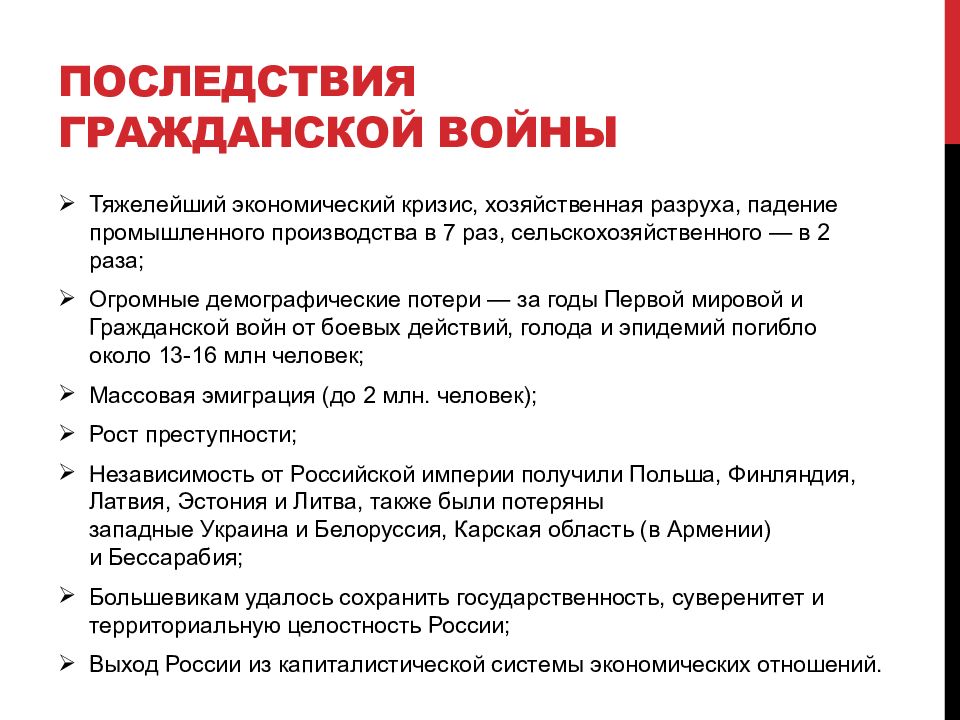 Для хранения неупакованного растрового изображения размером 32х32 пикселя потребовалось 512 байт