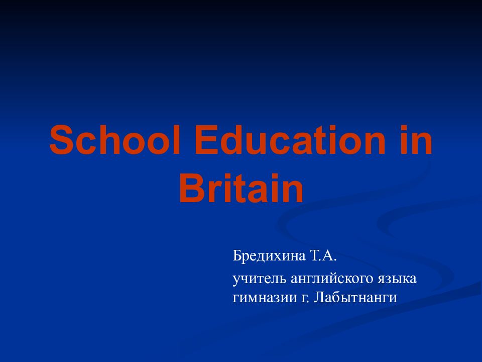 School Education in Britain