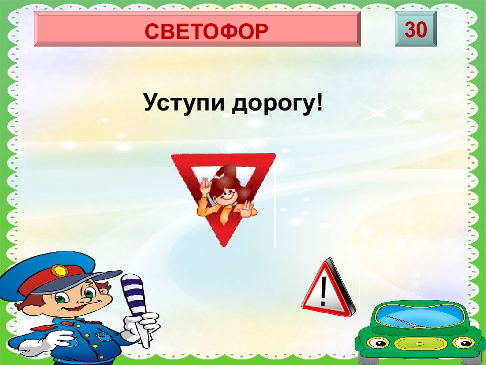 Говорящие движение