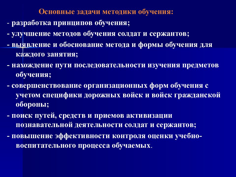 Доклады на инструкторско- методическое занятие. Подготовка методической разработки занятия. Учебно-методическая документация это. Виды методических разработок. Цель и задачи методической разработки.