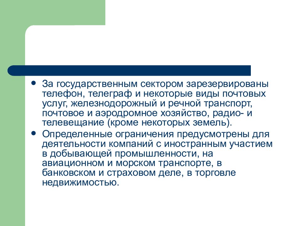 Практик предположение. Древнегреческого гипотеза означает.... В переводе с древнегреческого гипотеза означает.... Гипотеза в переводе с греческого означает. Гипотеза проекта древняя Греция.