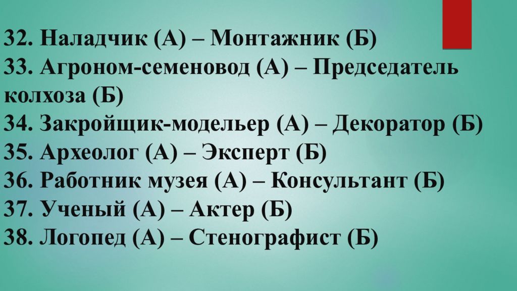 Дж Голланд. Тест Дж Холланда. Тест Голланда артистический Тип. Гексогон Дж.Голланда.