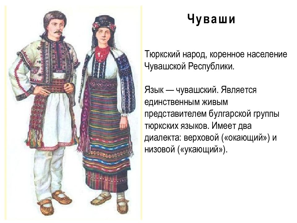 Группа тюркских племен