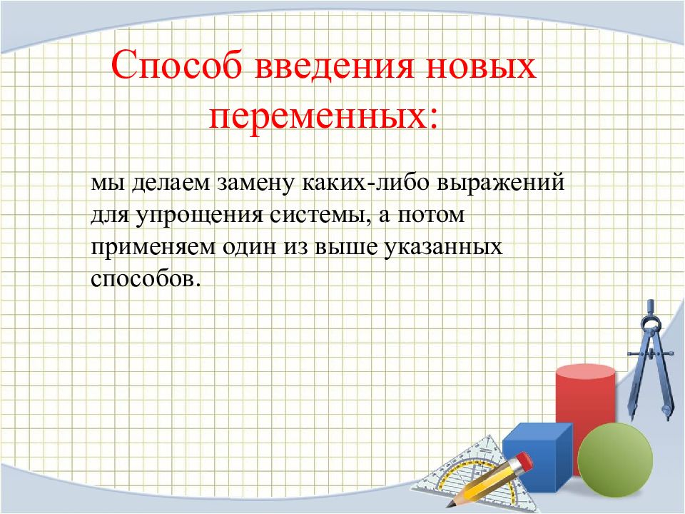 Измените способ введения цитаты по указанной схеме формой песни некрасов