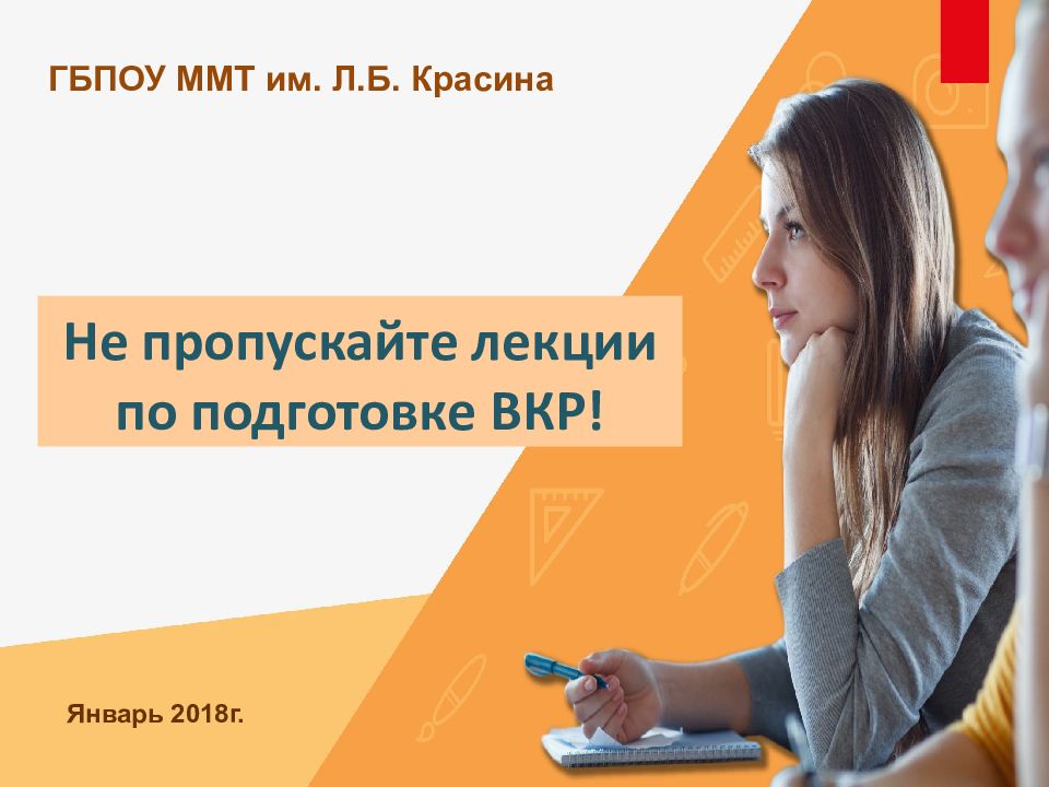 Тут есть доктор мем. Пропущенные лекции. Как пропустить лекцию. Объяснительные на работе от находчивых людей. Анекдоты 2023.