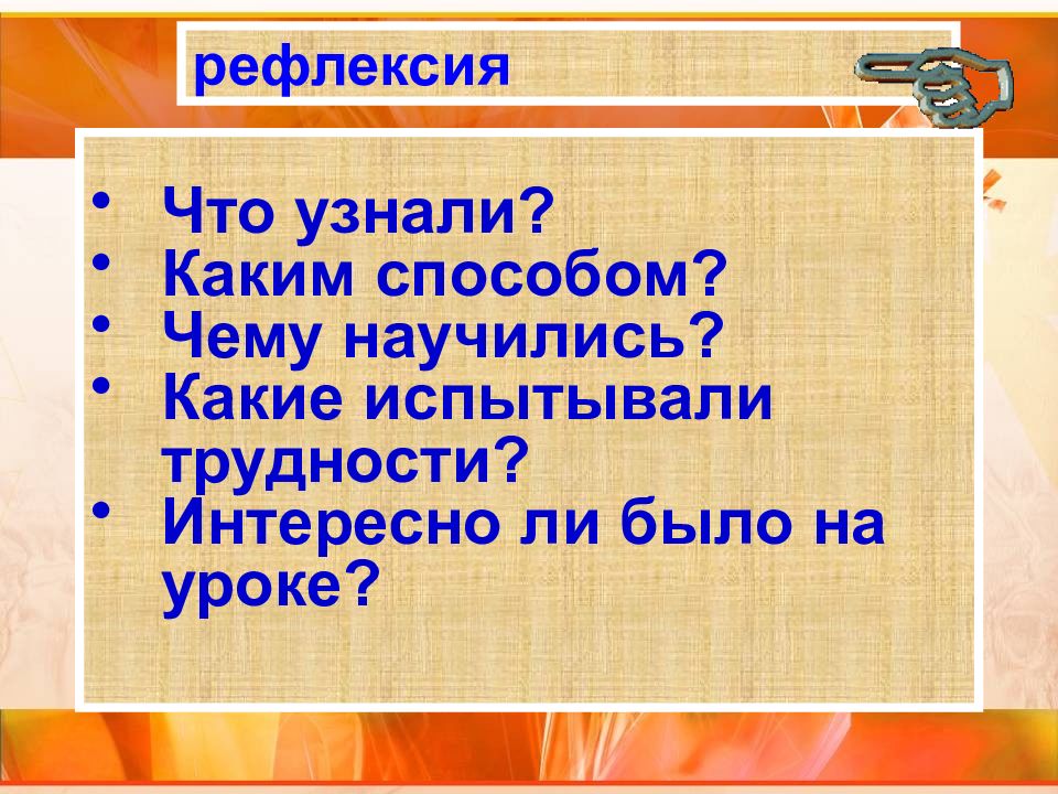 Многообразие современного мира презентация 11 класс обществознание